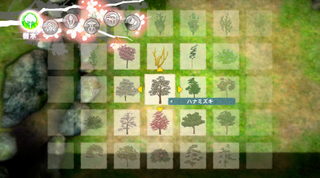 Illustration for article titled Sony's New PS3...Gardening Game
